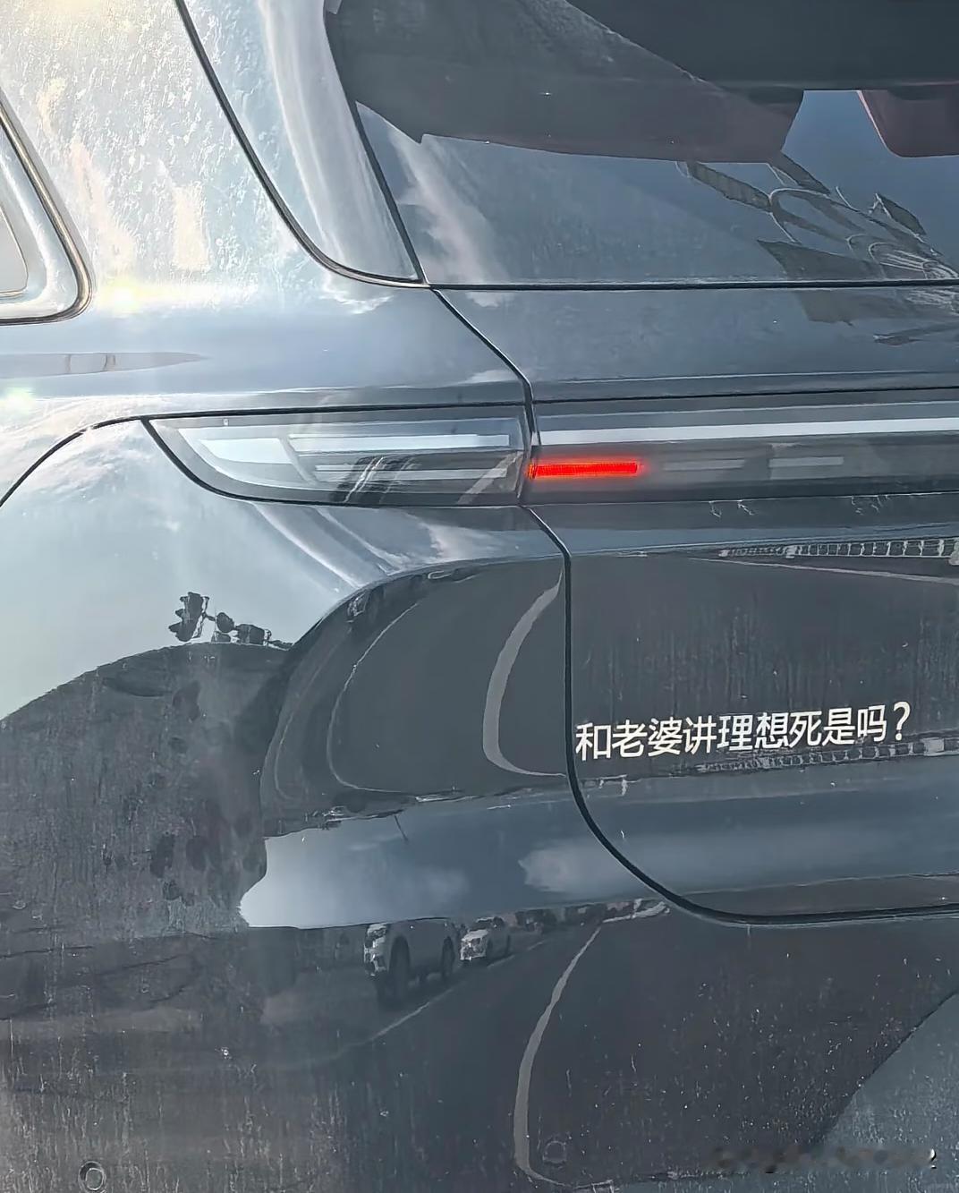 卧艹，我笑得不行了！