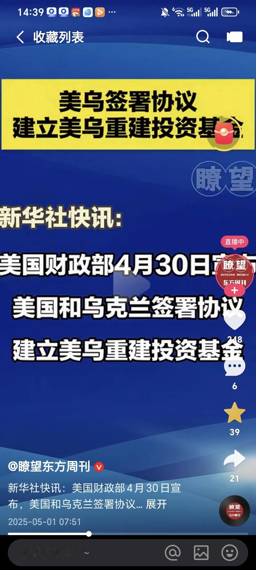 明明是要趴在人家身上吸人家的血，名字还叫得这么委婉且有善意，现实社会比电视、小说