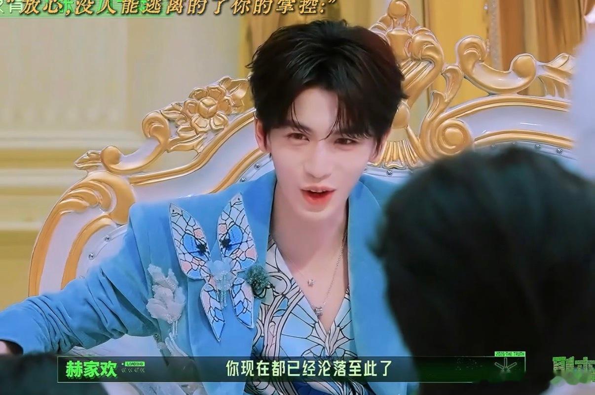 张凌赫没人能逃离的了你的掌控 张凌赫开始推理吧4的赫家欢绝了！掌控欲拉满，护妻怼