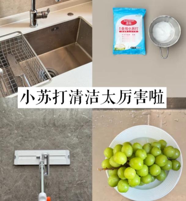 把小苏打撒到家中多个角落里，第二天起床看呆了！
家里总有几个角落，味道让人上头：