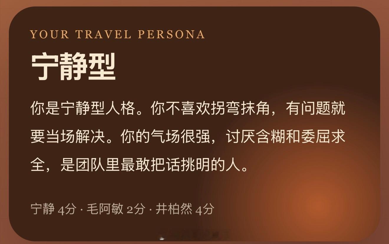 心情是宁静说花少2坏的你们看不出来 ​​​