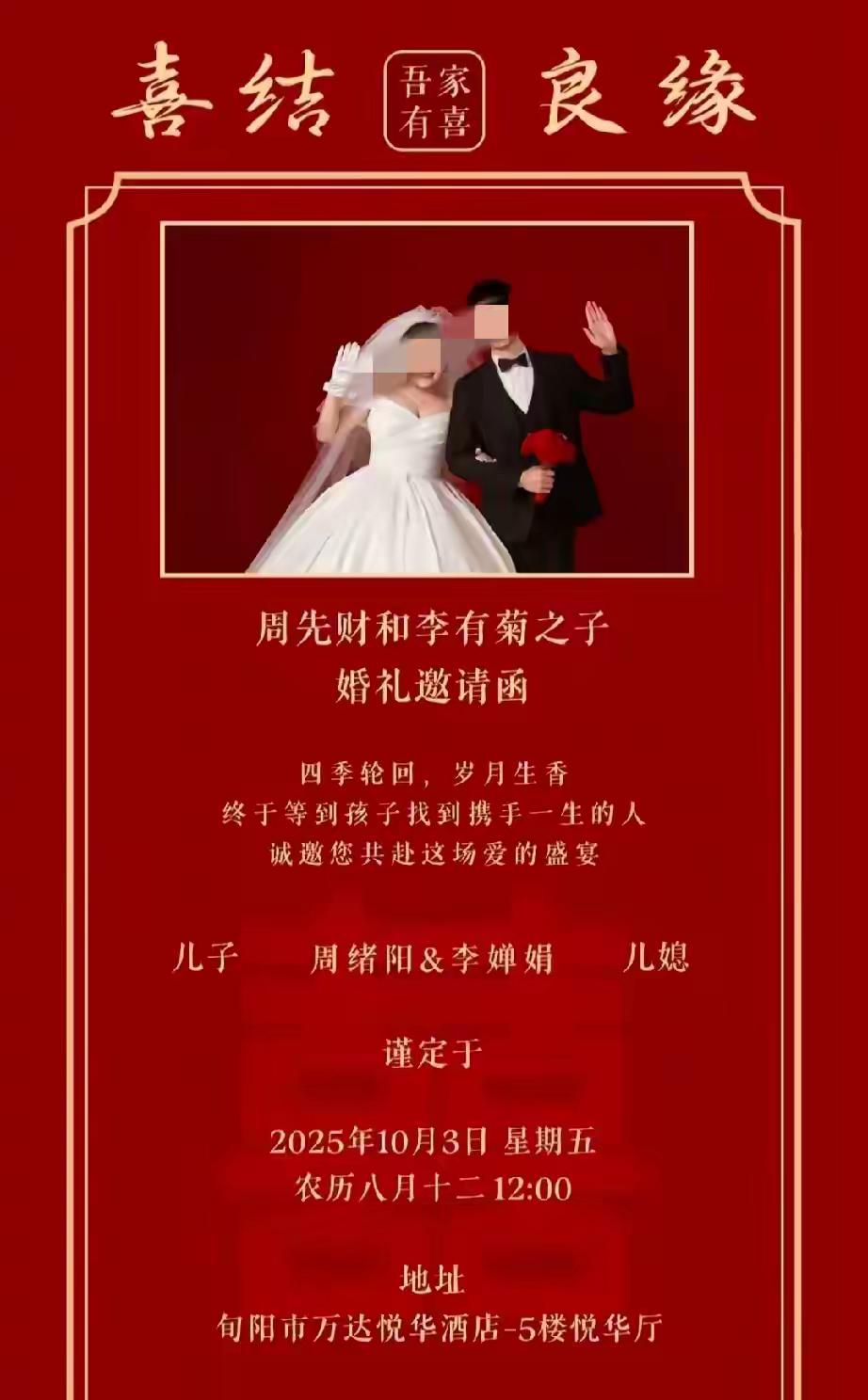 泪目！婚姻是爱情还是买卖啊？

28岁的小伙，在西安当大学老师，前途一片光明。2