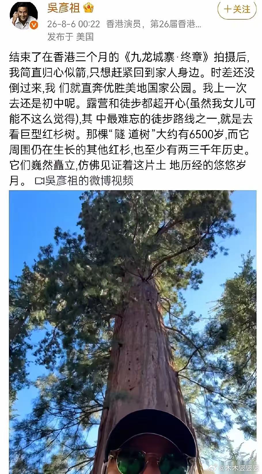 是的，賺完錢和家人一起的感覺太好了 
