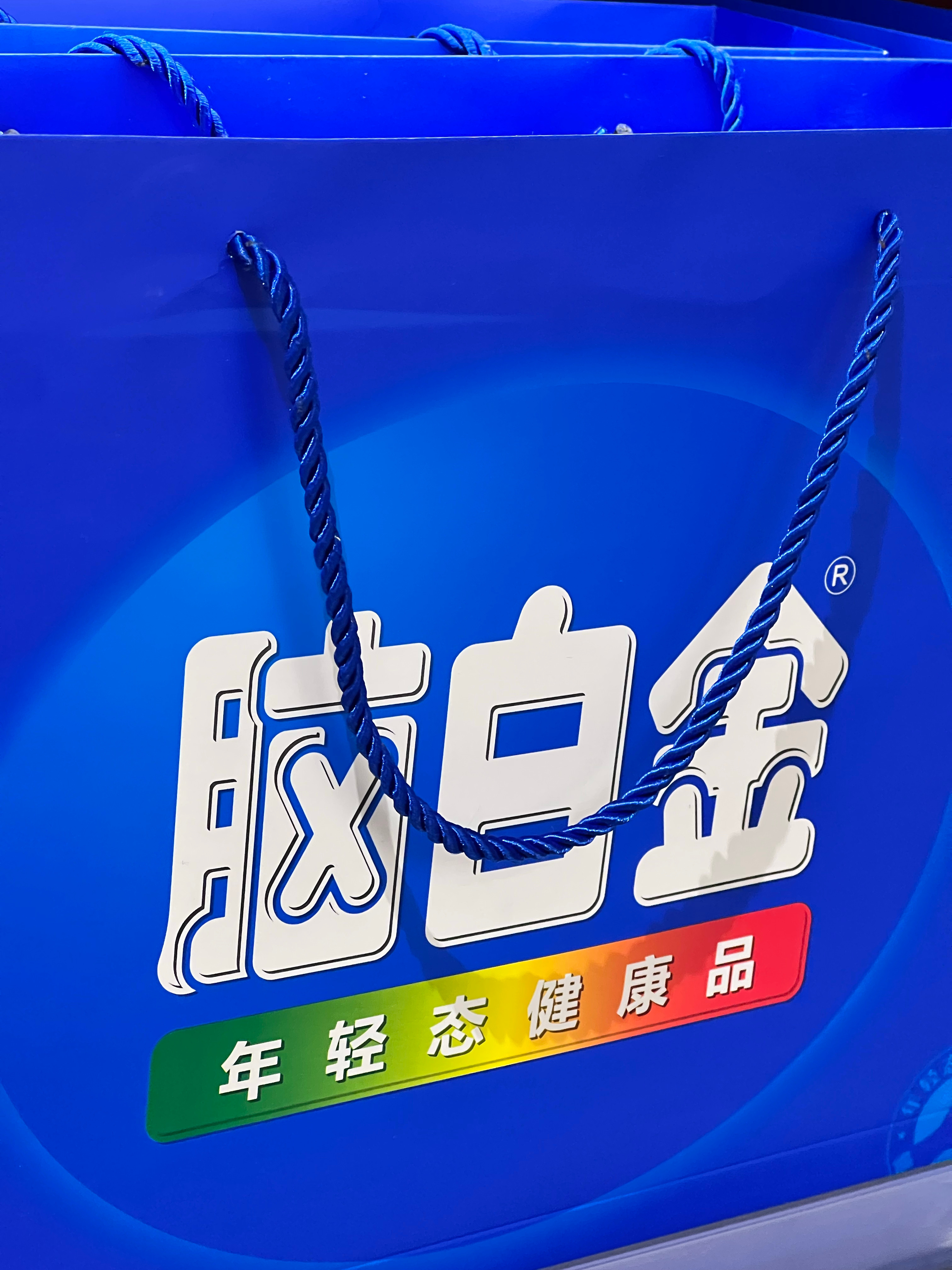 熟悉不[偷笑][偷笑][偷笑] ​​​