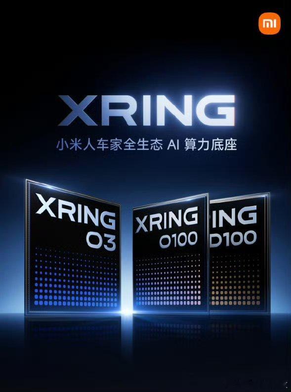 独家新闻还是想跟大家说玄戒系列芯已经有车子正在全力测试了，最快今年落地，最慢明年