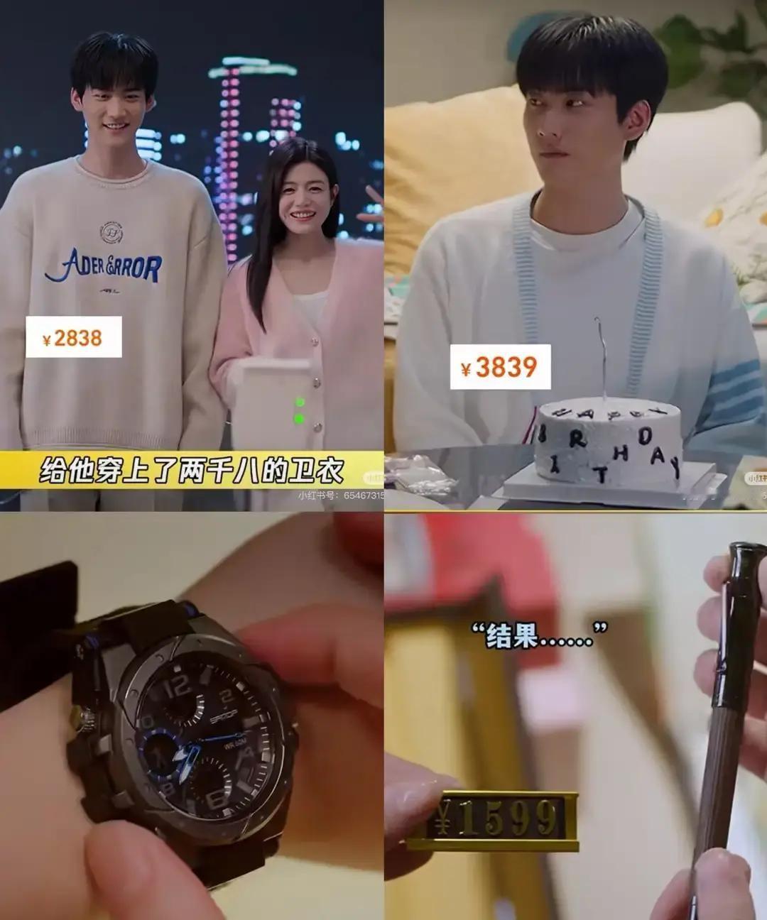 狙击蝴蝶大结局里，姐姐把攒了三年的积蓄一把砸成房租首付，又刷卡给李雾买限量卫衣正