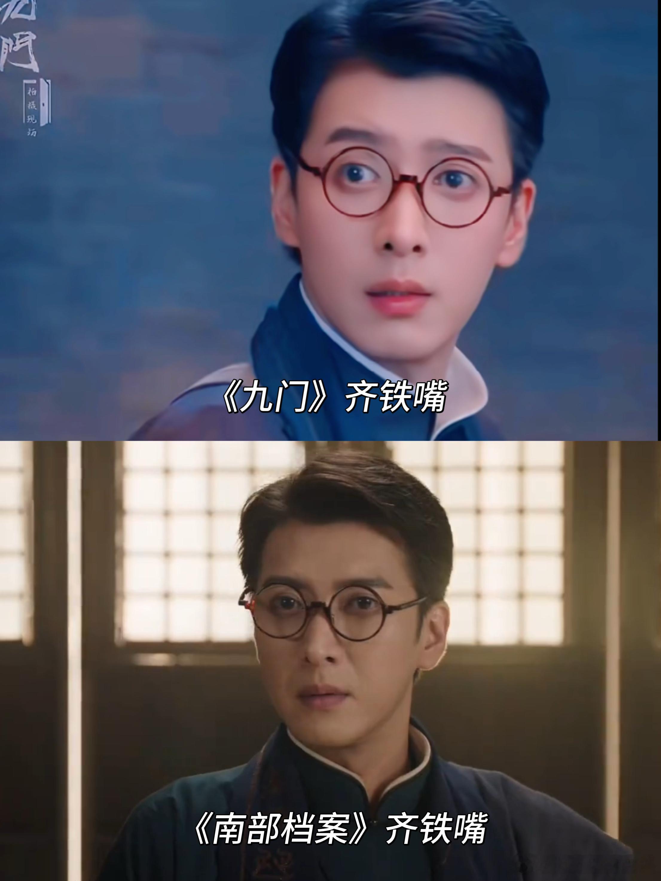 九门到底藏了多少老熟人九门 九门这阵容太豪华了！老熟人扎堆，连客串都是惊喜，这剧