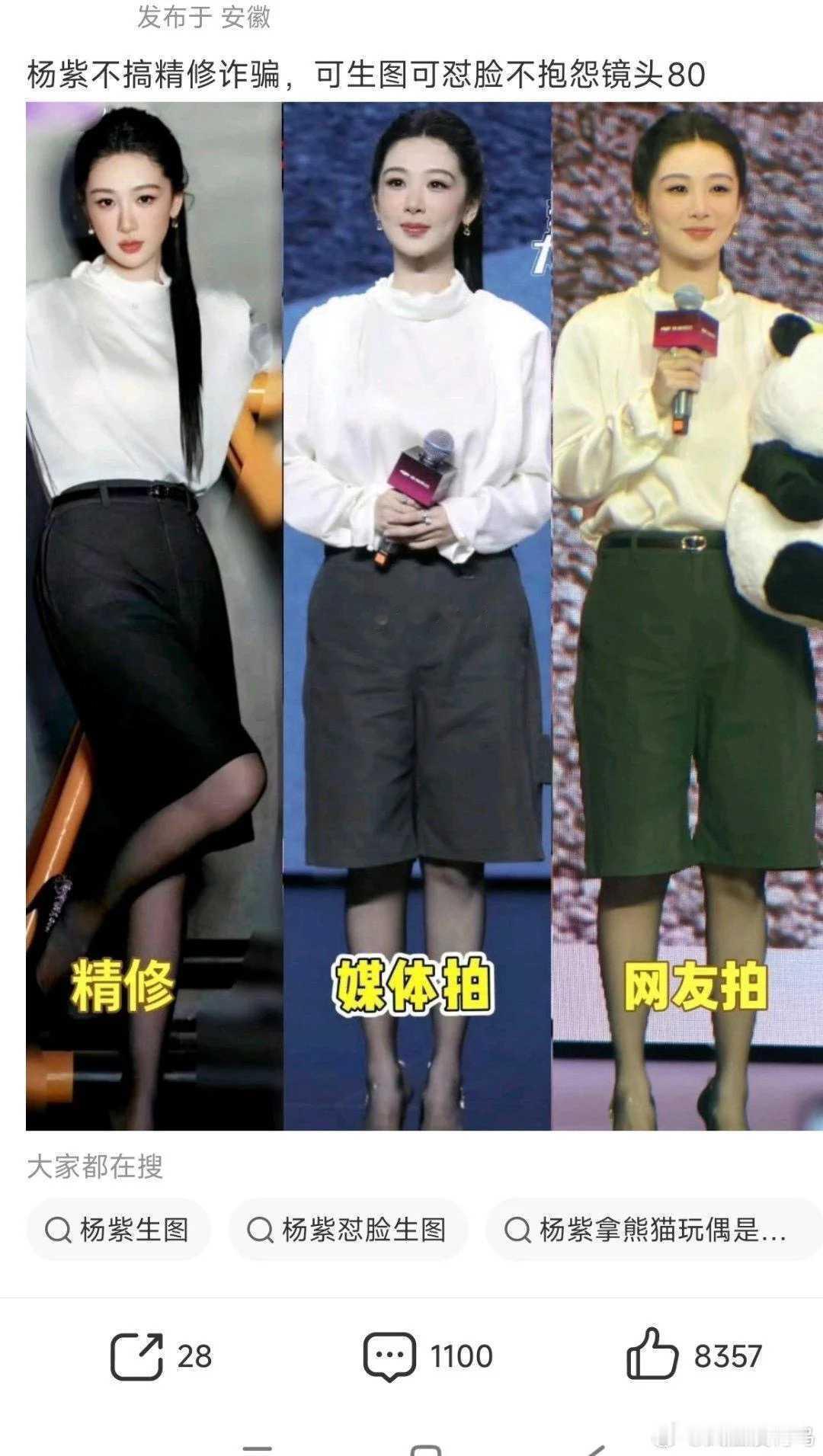 感觉脸上挂不住肉了