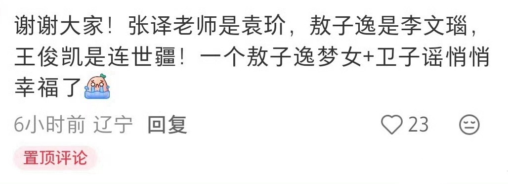 ？卧槽兄弟/男同线。。。 