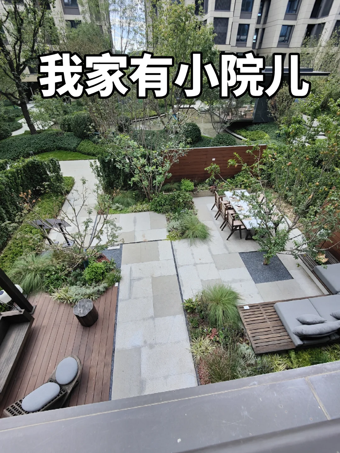 央企中建下叠别墅~735W