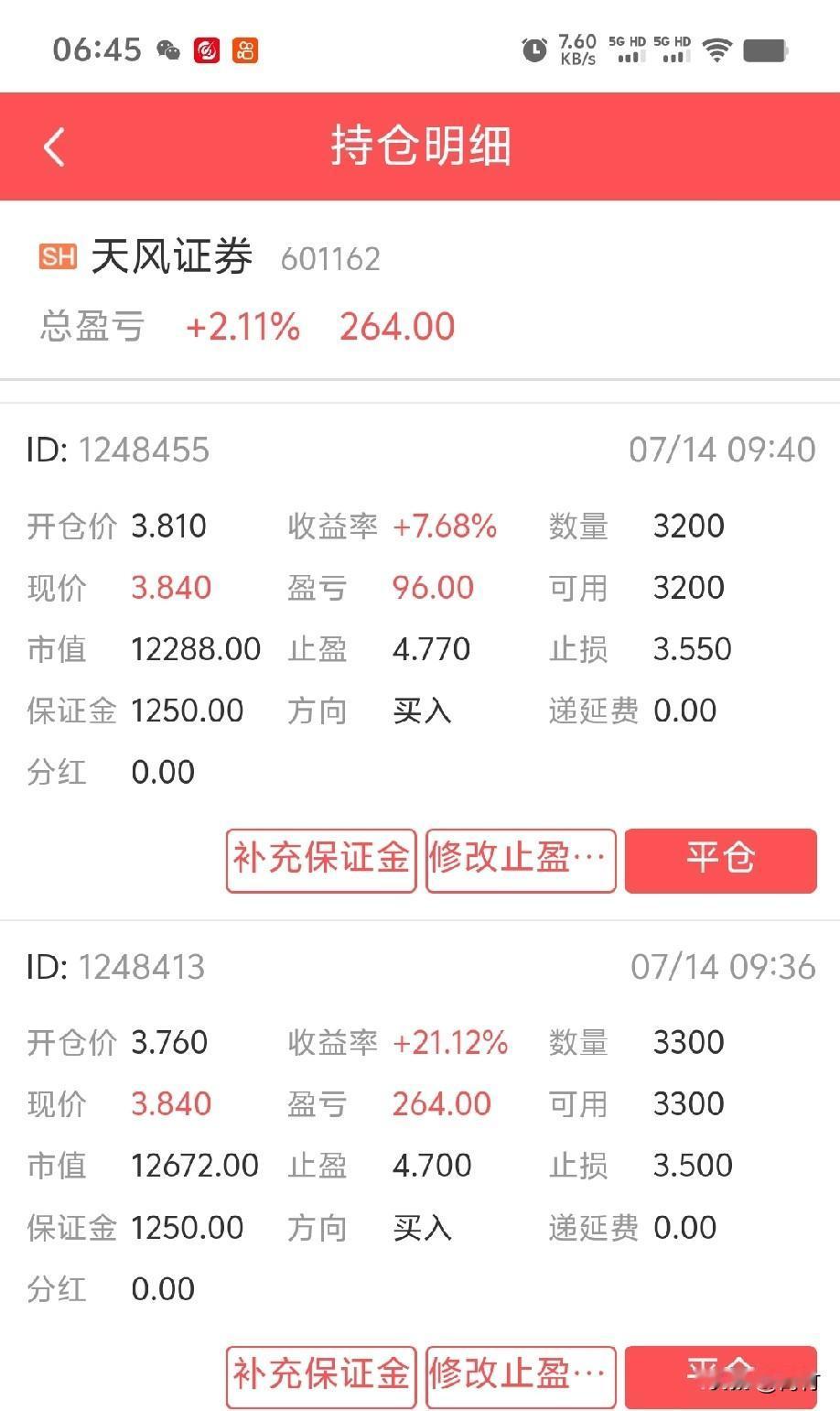 暑假50天炒股翻倍实录｜第1-2天：赚1万变归零，人性弱点全暴露！
 
给自己立