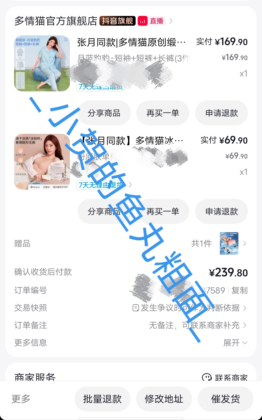 张月 🌙张月多情猫首位代言人 继续支持这个小捞月
