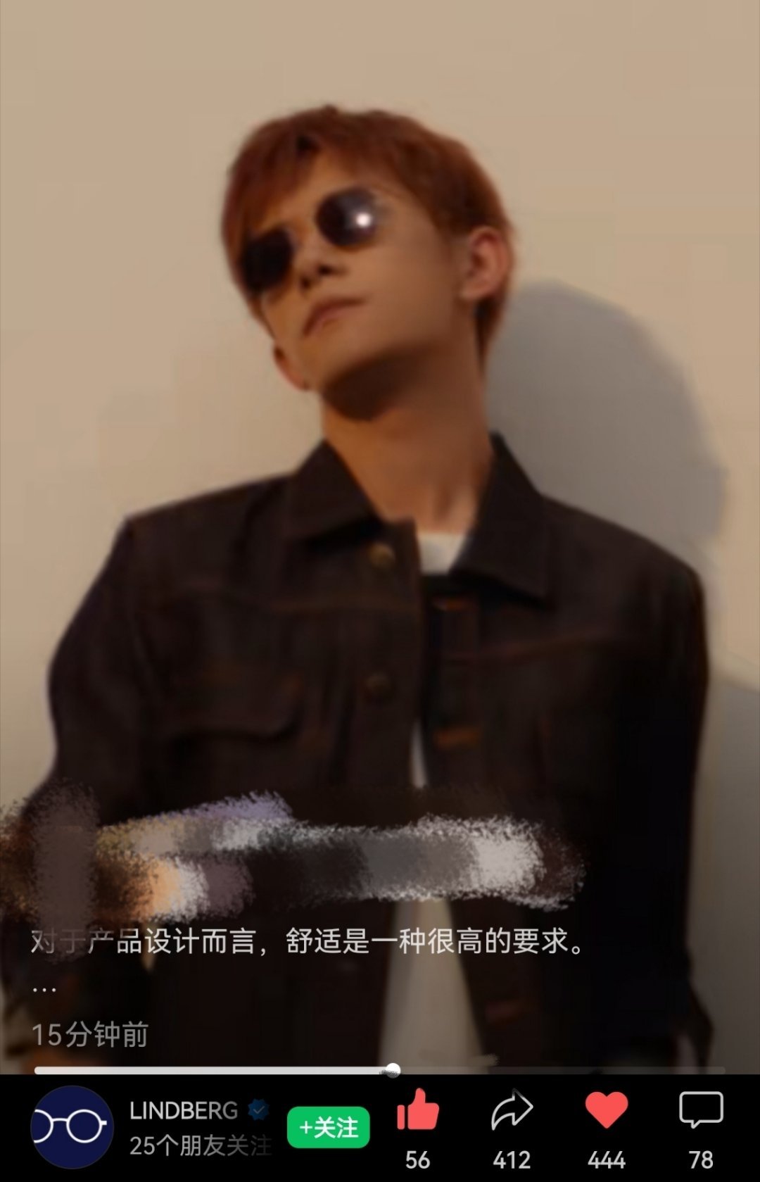 速去看林德伯格视频号啊啊啊啊啊啊头发看起来是偏红色好帅啊啊啊啊啊易烊千玺lind