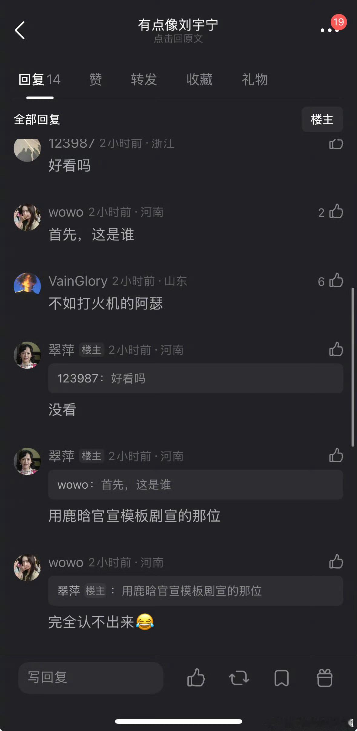 李昀锐被网友说撞脸刘宇宁了，你怎么看 