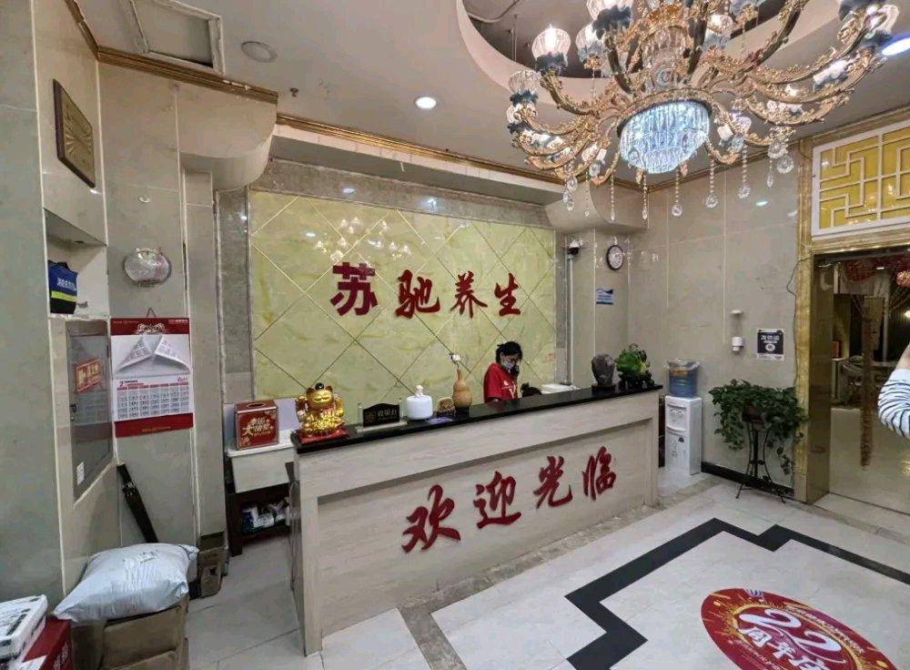 现在有些不良商家太会坑老人了。刘先生岳母，75岁的李阿姨，不到两年在苏驰养生馆和