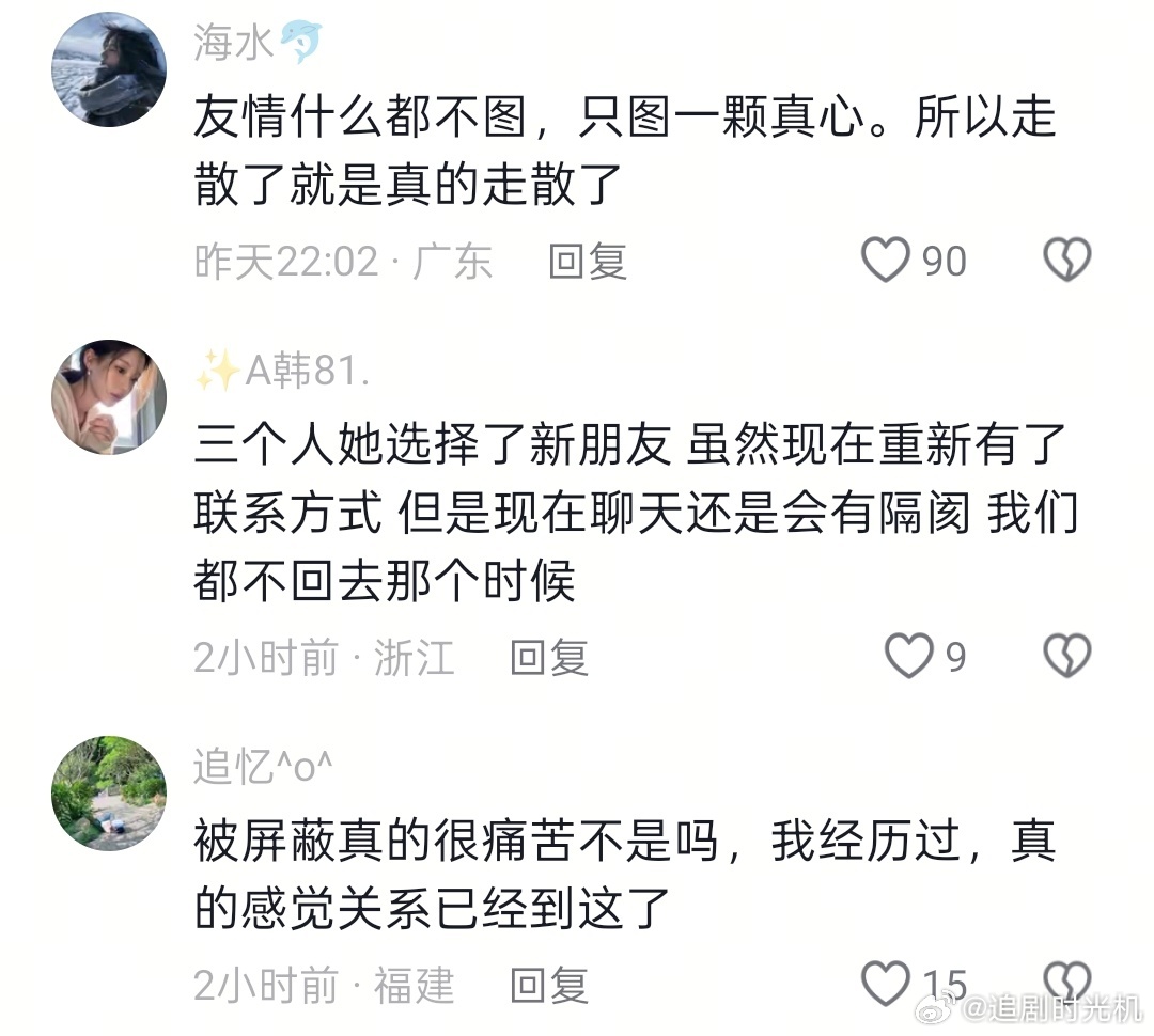 王子璇眼里文吉儿已经是零分朋友了这个“零分朋友”的说法，真的说到很多人的痛点了！