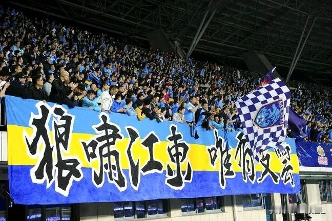 在南通球迷眼中，貌似整个中国足坛他们就一个真正的朋友上海海港，剩下的仿佛全成了死