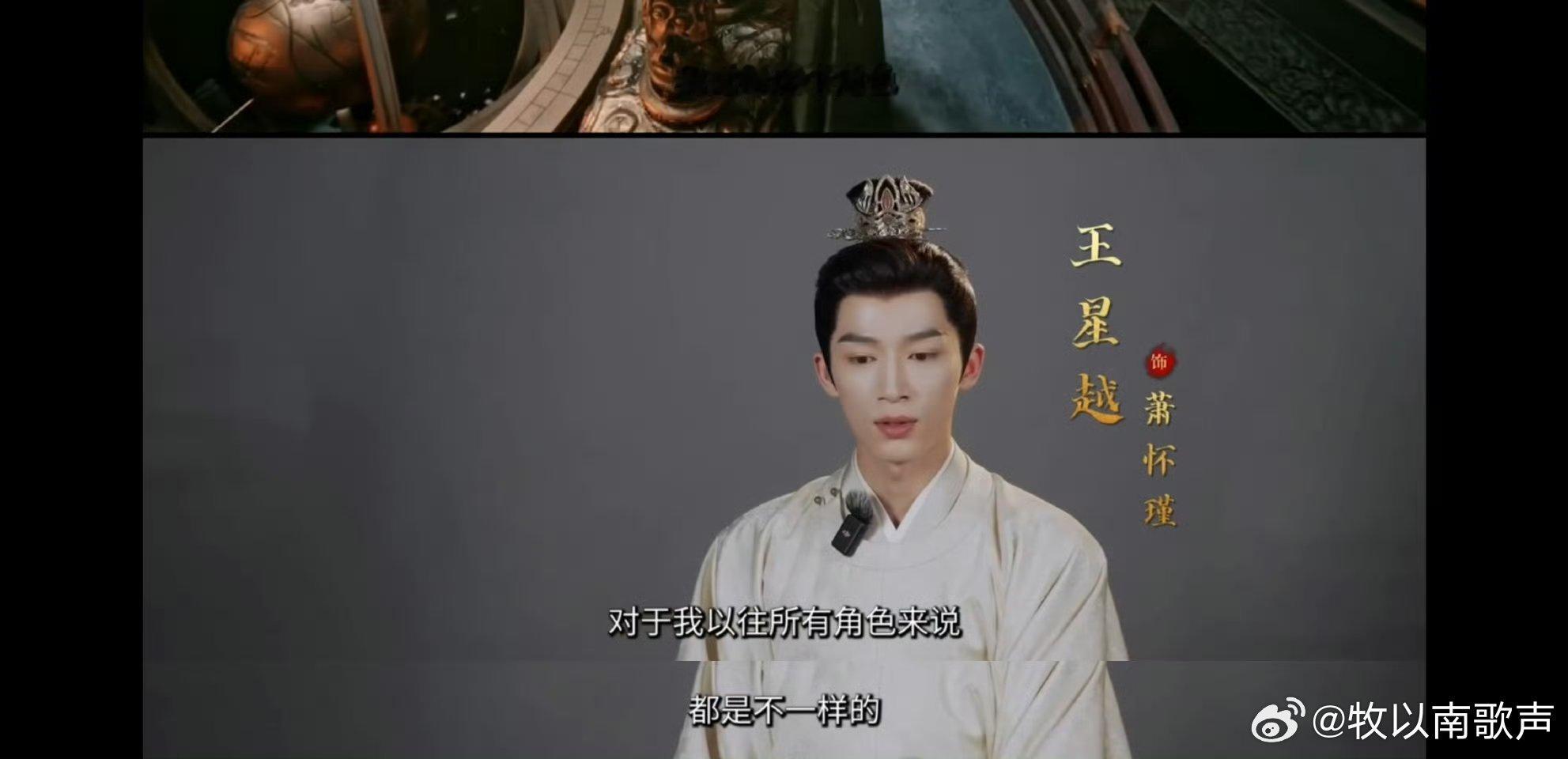 王星越角色查重率为0王星越真的太帅了，古人中的帅哥王星越角色查重率为0，唐宫奇案