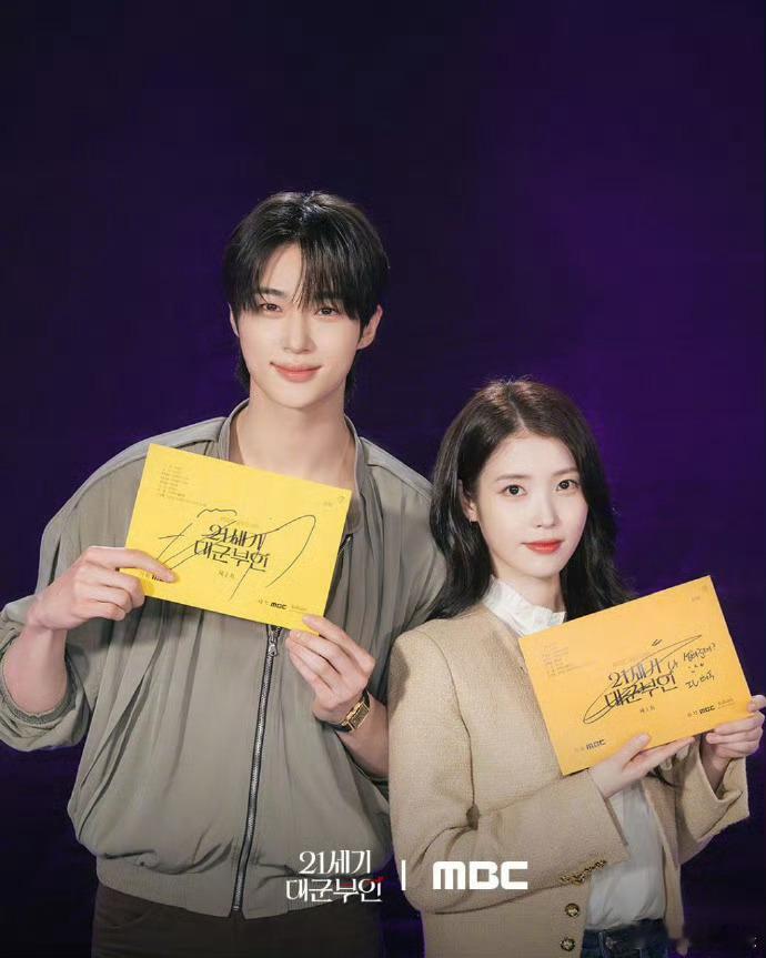 《21世纪大君夫人》深陷历史歪曲争议！IU、边佑锡双双道歉，哽咽鞠躬收场IU边佑