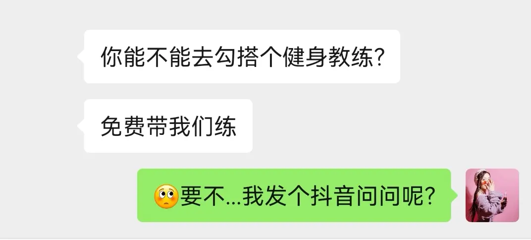 “这对么...”