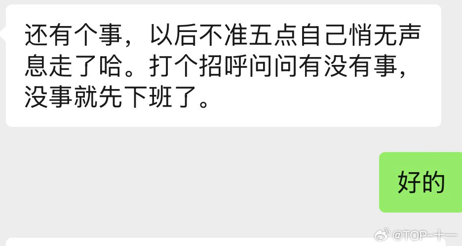 能不能滚啊油饼吧？我都给你们干了得了 