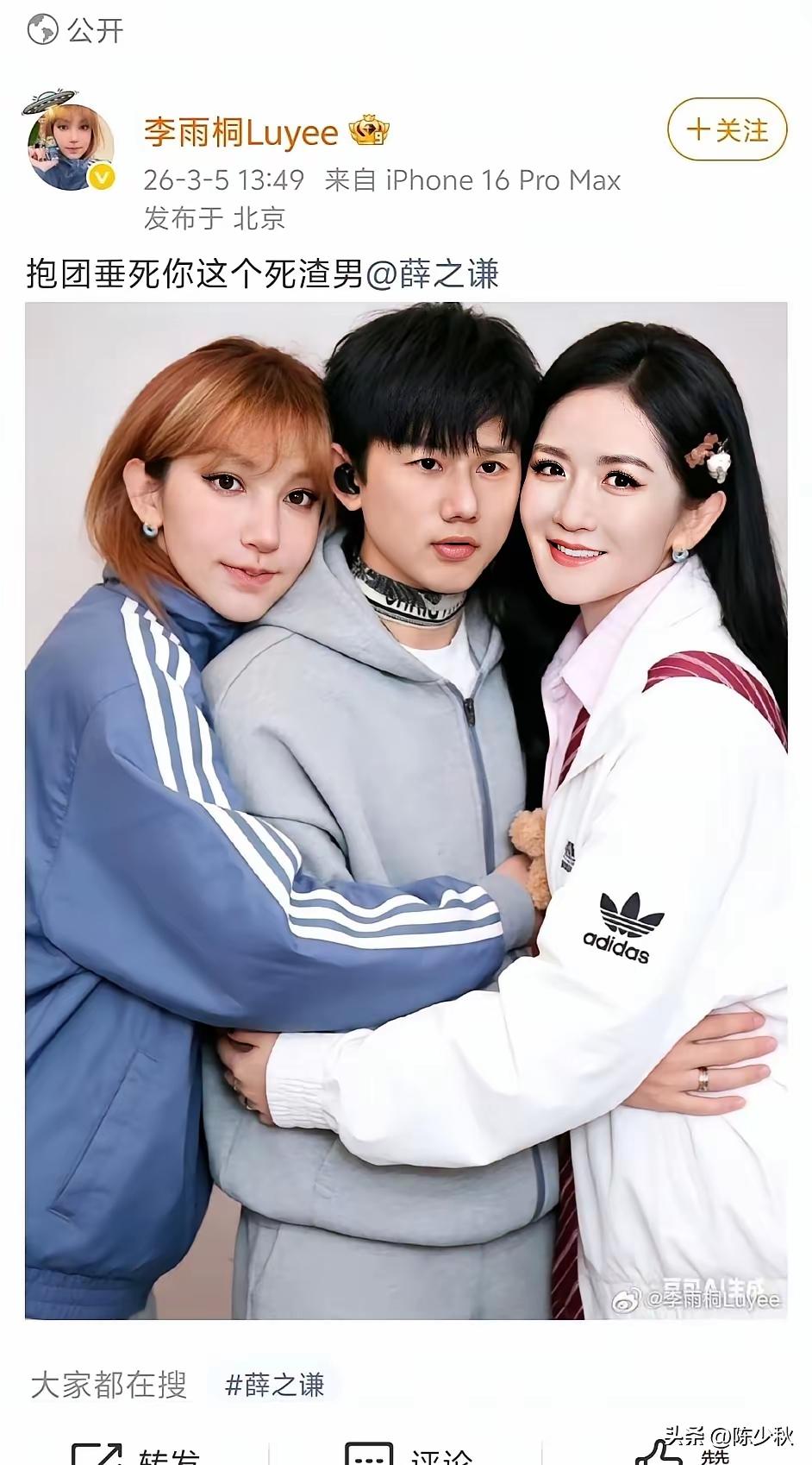 十六场鸟巢演唱会换来这个？