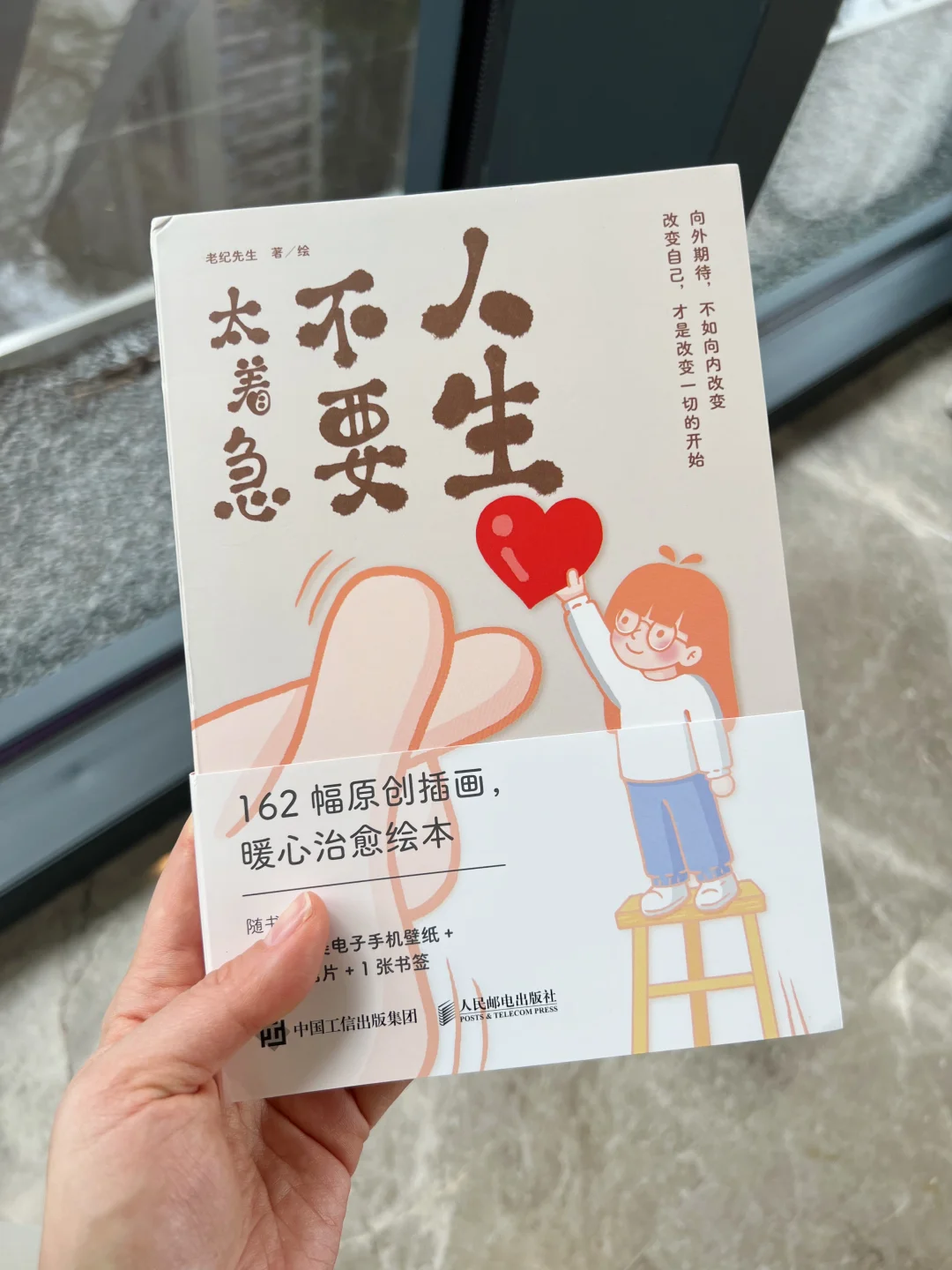 太治愈了！这本书“杀死”了我的精神内耗！