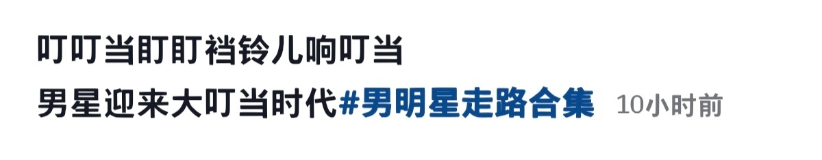 最近的抖音都怎么了？一直在叮叮当 ​​​