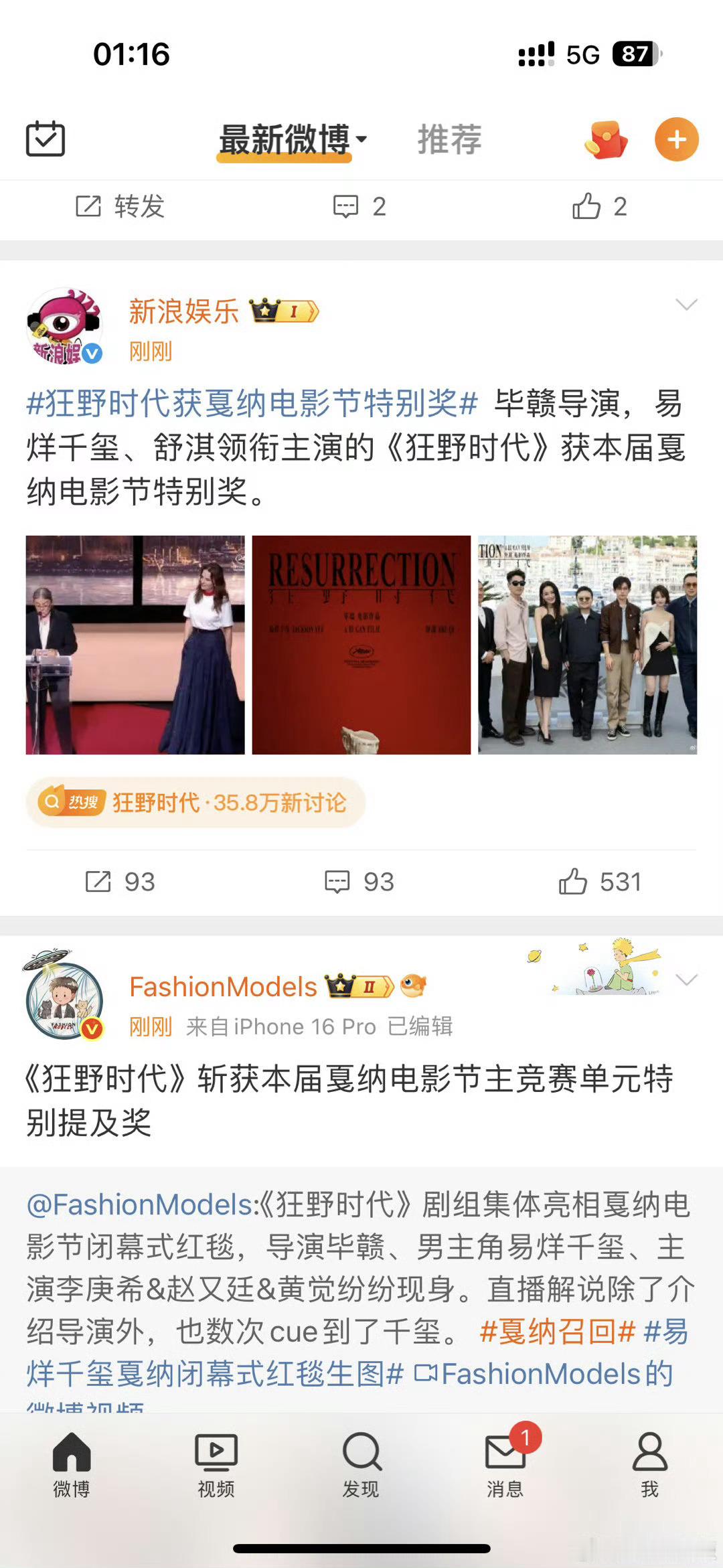 [笑cry][笑cry][笑cry]不过也挺好的了，总比啥也没有强，主要是四字确
