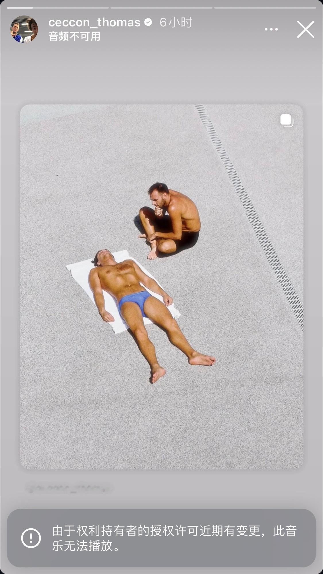 孔哥又开始他熟悉的随地大小躺了🫣托马斯切孔