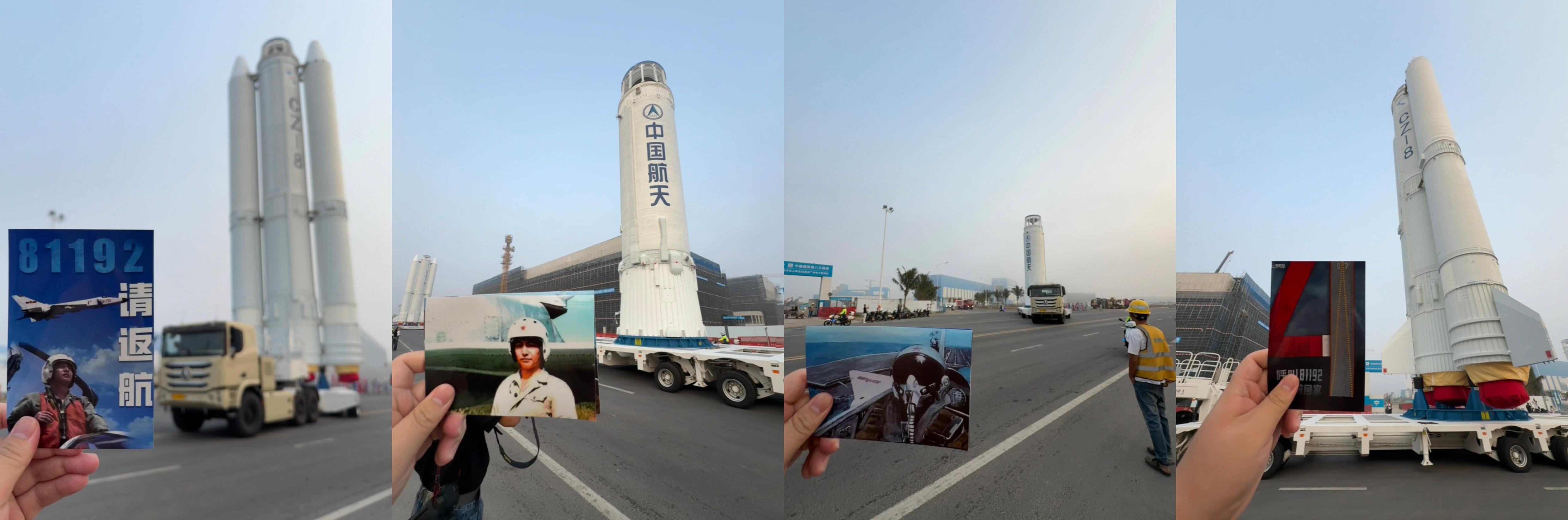 “81192我们永远铭记，今天和你一起看火箭！我们等你回家！”图源：火箭摄影师J