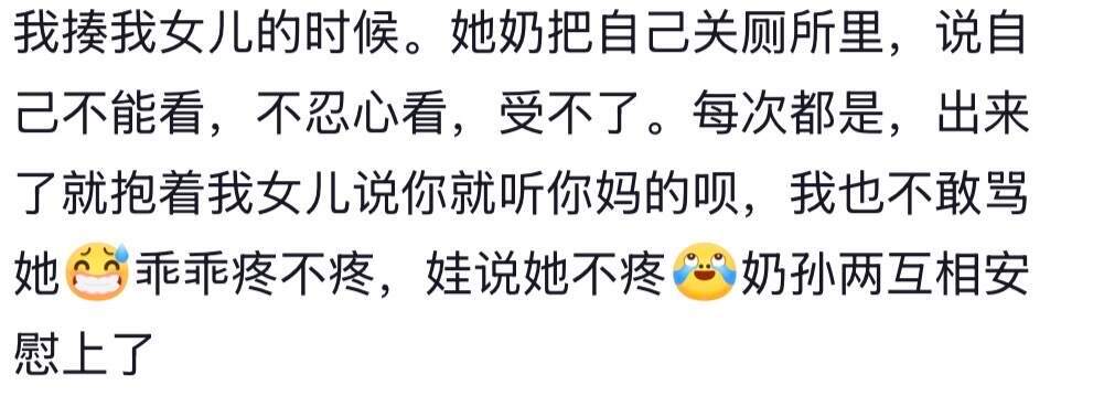隔辈亲已经到了我自己都羡慕的地步了 ​​​