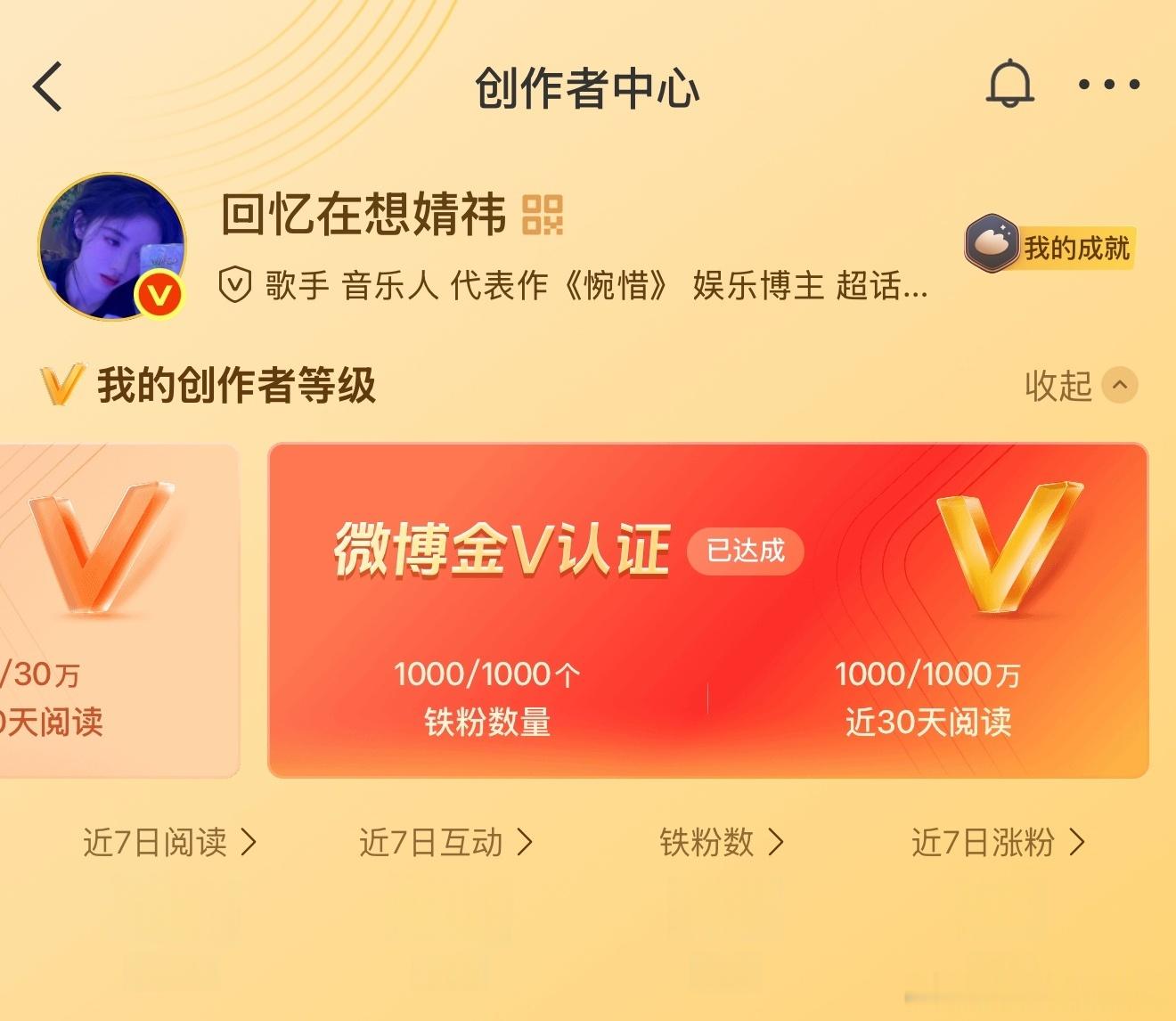 来动动 我要开始清死粉了. 