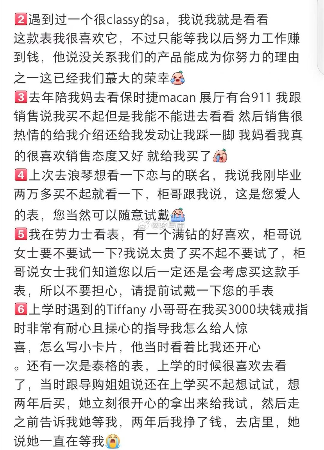 早看到这段我就能省好多钱啊 大盆讲这些的时候我全程拍大腿，每一句话术我都中过招。