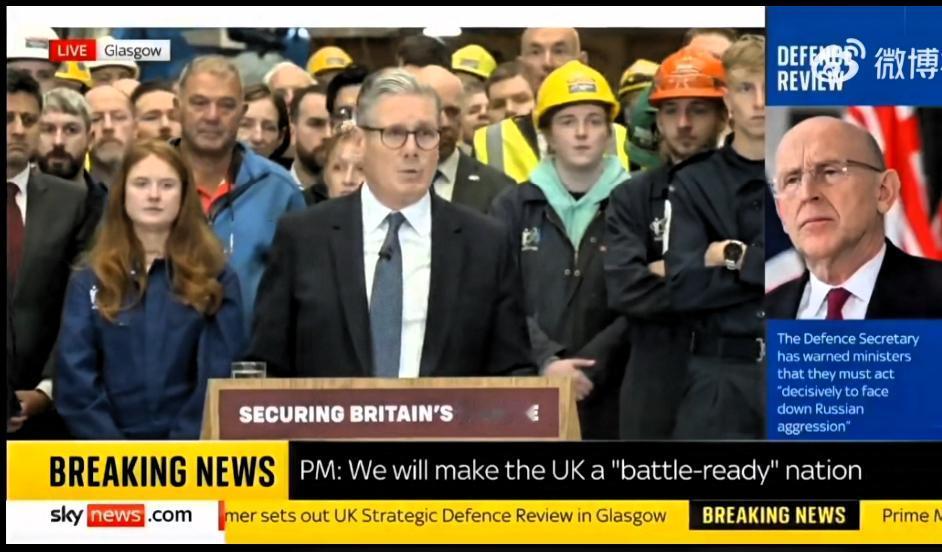 英国最近的举动值得深思警惕！

英国最近发布了《战略国防评估报告》，英国首相斯塔