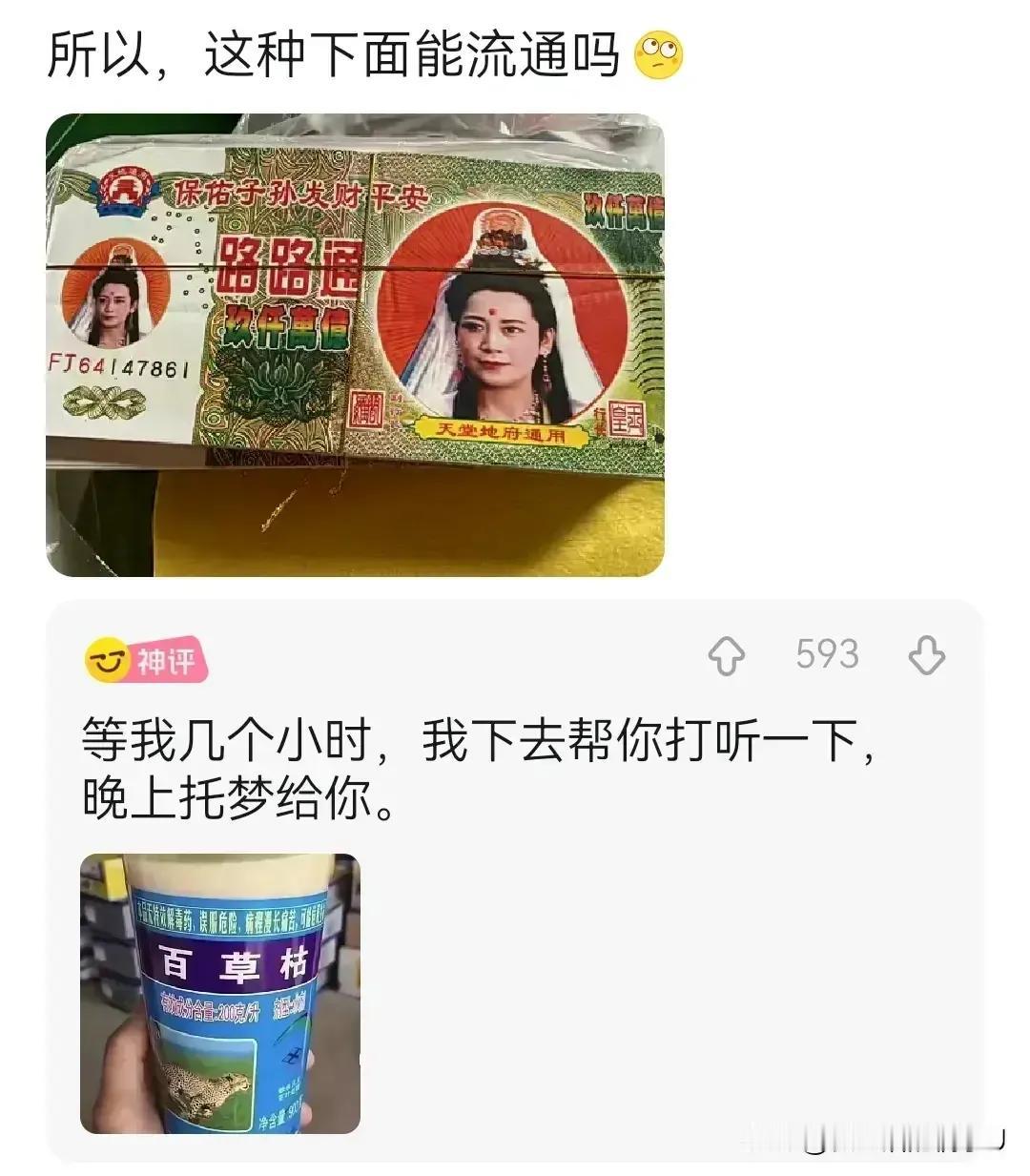 你来真的[捂脸]