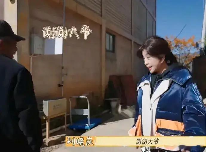 心疼庆奶，错！庆奶强大的超乎想象。《一路繁花》节目中，嘉宾李小冉和陈岚因阻止庆奶