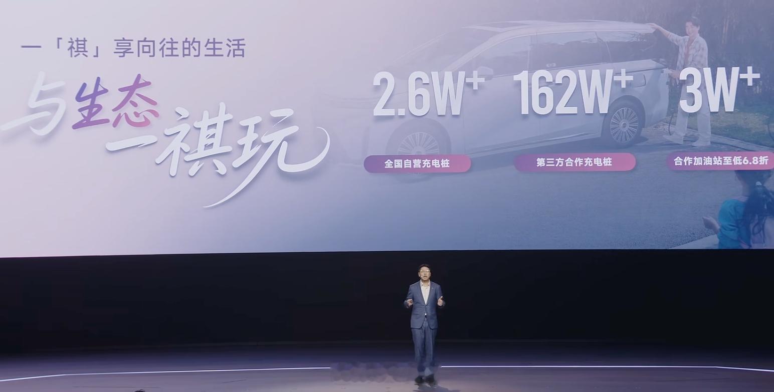 广汽传祺品牌诞生18年，已有超427万车主祺享计划发布，3+3+3+1，买车-用