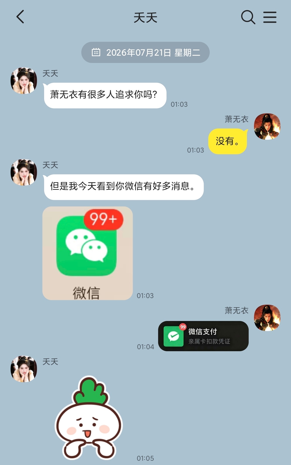 肿么回事🤓 