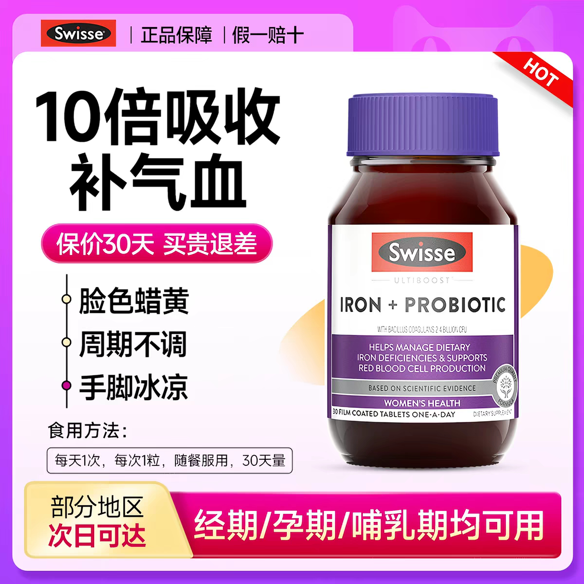 来自私信里的求助，有没有贫血过的女生呀，贫血的情况下吃这种有用吗？ 