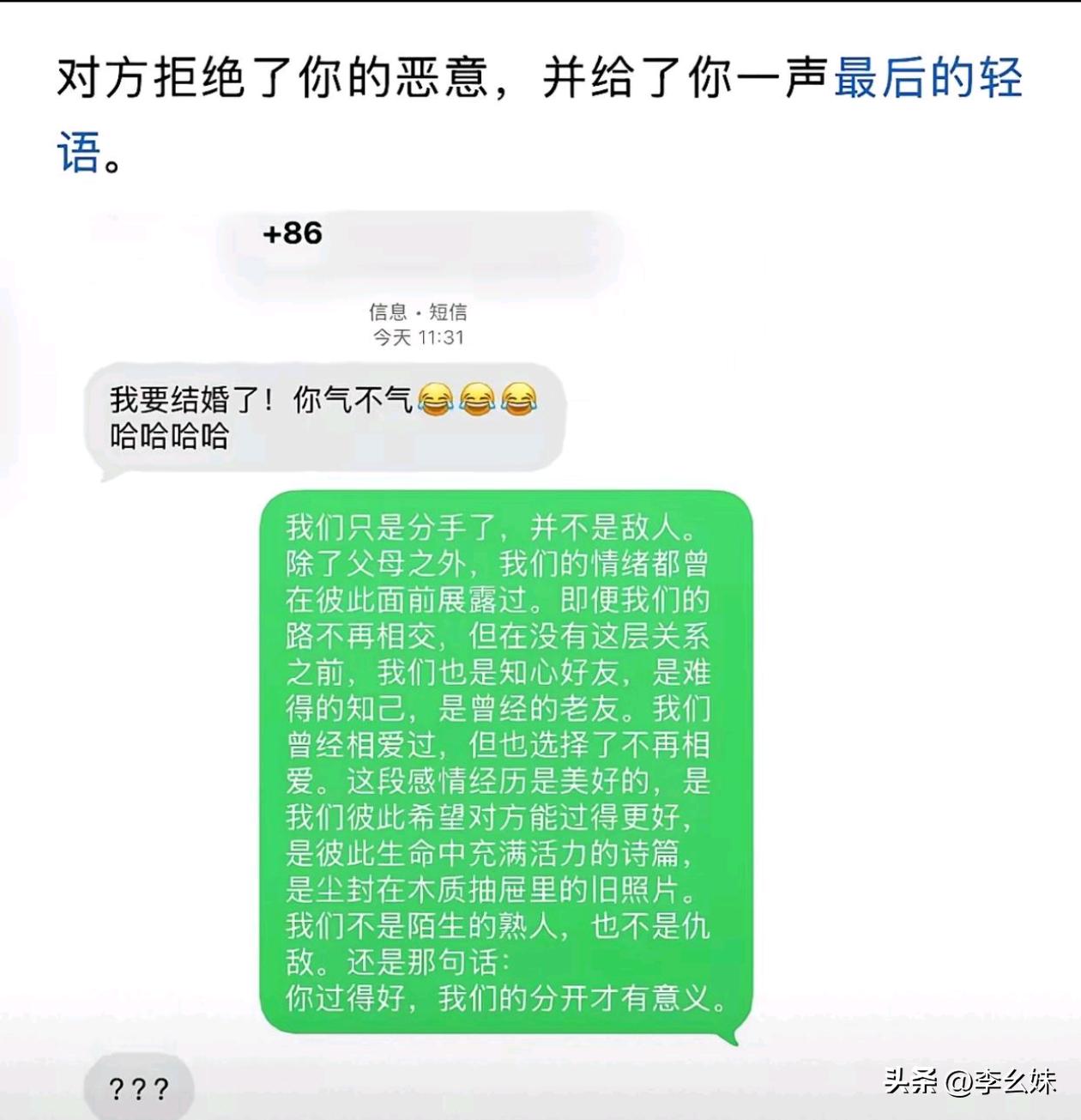 最后的轻语最为致命