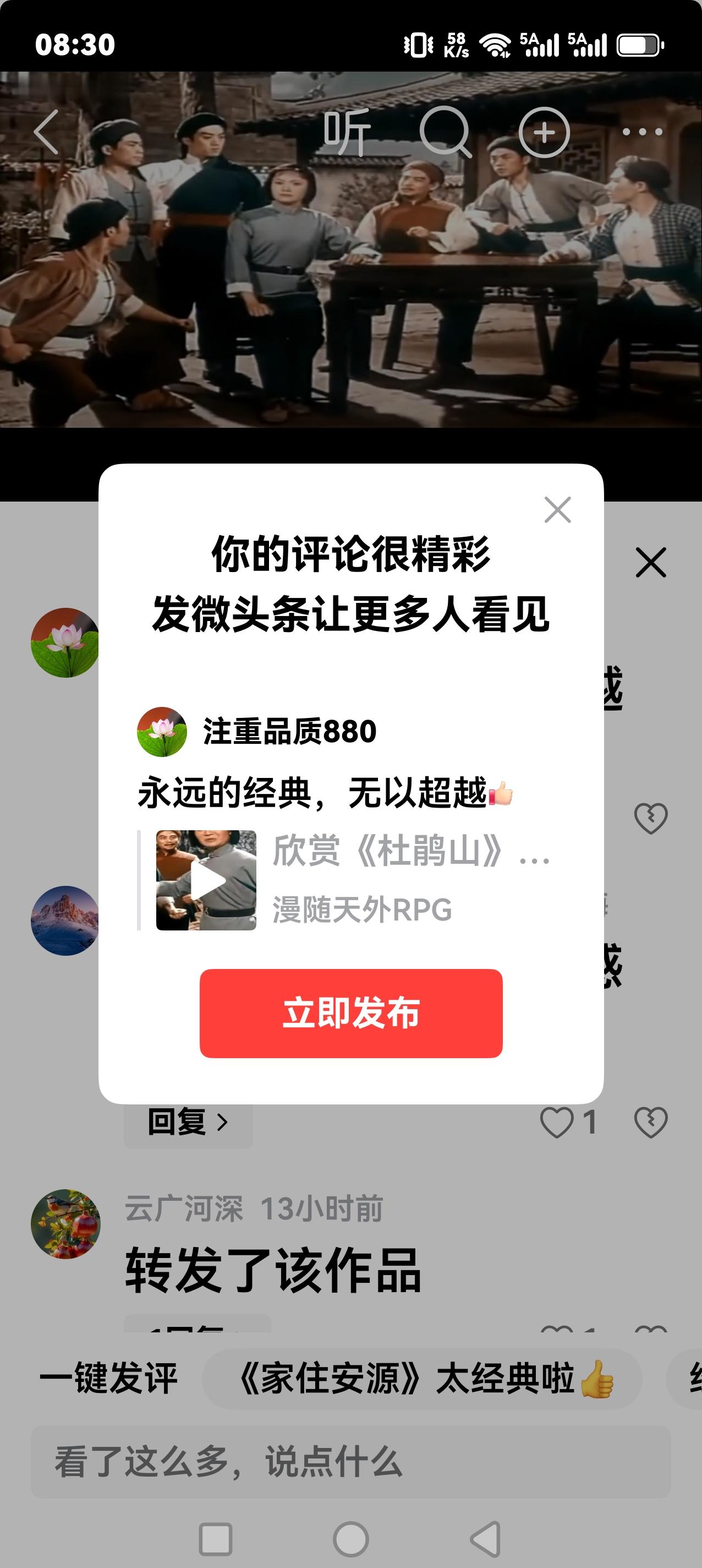 永远的经典，无以超越[赞]