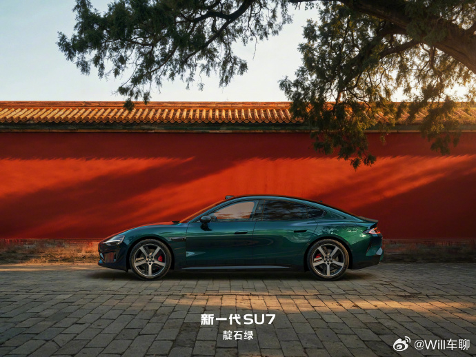 小米SU7靛石绿 新一代SU7最后一款全新车色：靛石绿。三款新色：豪华沉稳的靛石
