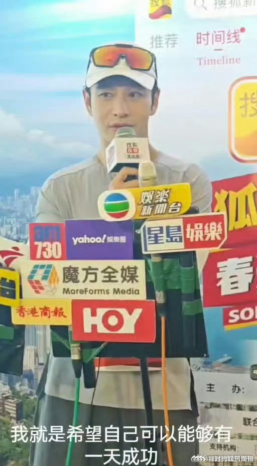 黄晓明说想做家里第一个博士黄晓明回应会继续考博黄晓明林志玲握手登顶荧幕仍奔赴学海