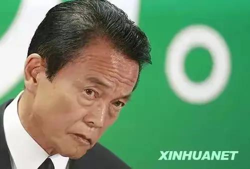 以其人之道，还治其人之身。日本前首相麻生太郎，他在16年前成为日本的首相，可是过