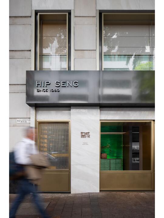 老字号×先锋设计：協成火锅香港店空间破界