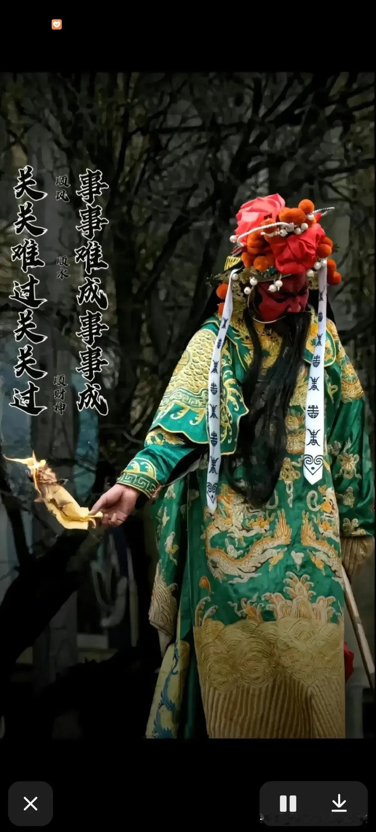 这几天被他迷倒了，看了一遍又一遍。
若是人间皆正义，何苦美酒醉关公！
关关难过，