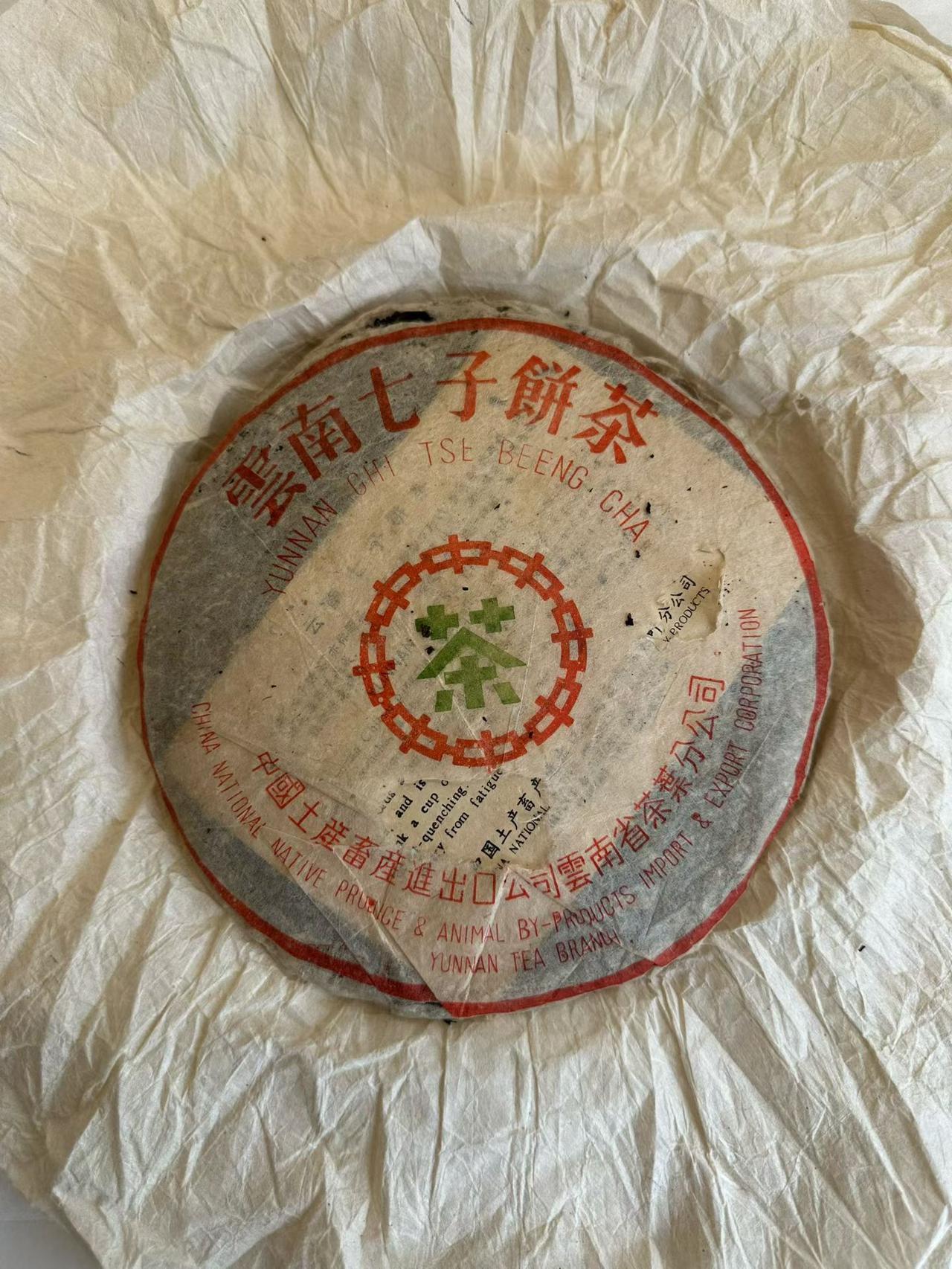 无飞88青饼，细节，用的料真肥厚，粗一些无飞88青 普洱茶
