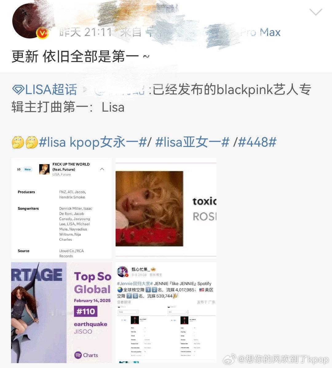 [话筒] lisa粉丝称lisa主打全部为blackpink第一，但Jennie