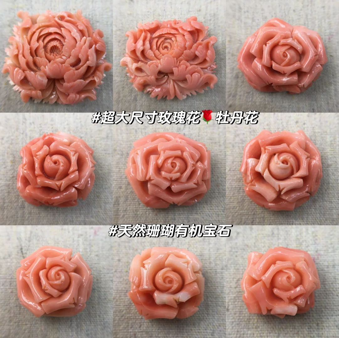 💐超大尺寸台湾珊瑚玫瑰花牡丹花雕件